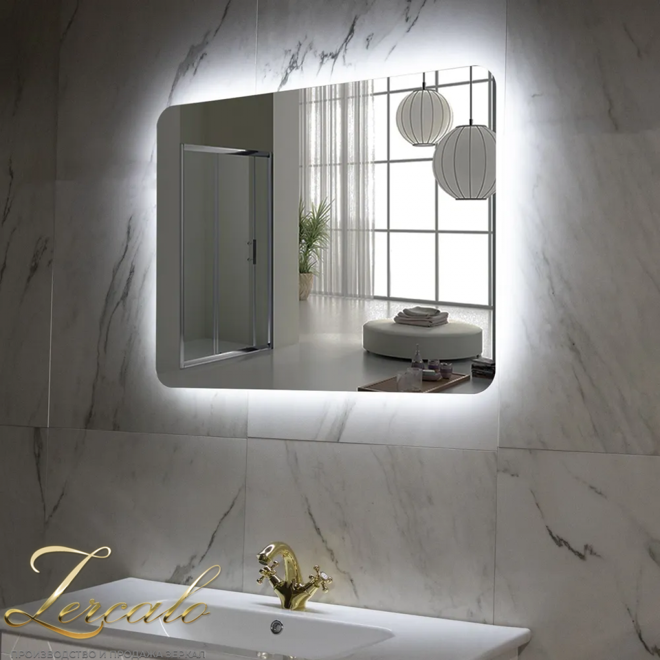 Marta Fly вертикальное и горизонтальное зеркало